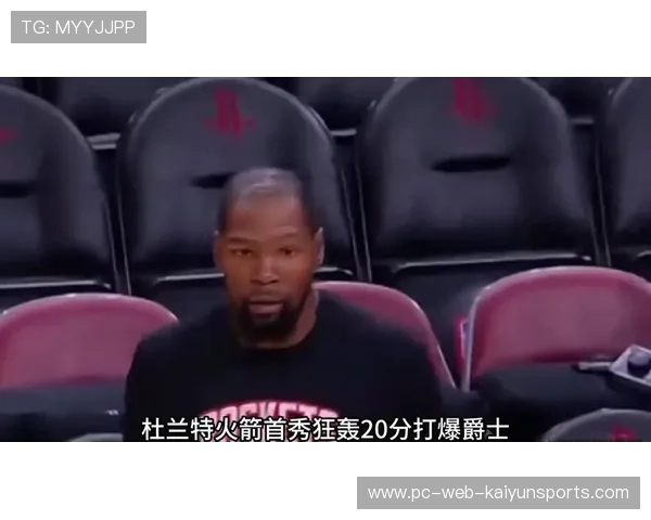 火箭击退勇士杜兰特21分克莱手感冰冷状元下半场零分申京26分带队胜利 火箭击退勇士杜兰特21分克莱手感冰冷状元下半场零分申京26分带队胜利