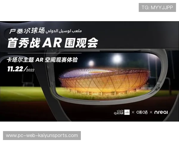 体育赛事虚拟票务尝试提高远程观赛体验 体育赛事虚拟票务尝试提高远程观赛体验