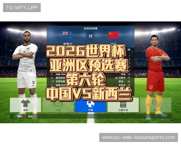 2026世界杯小组赛将比以往更具故事性 2026世界杯小组赛将比以往更具故事性