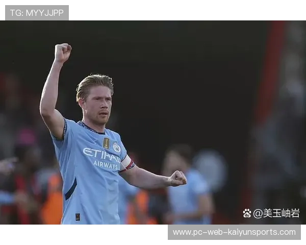 纽卡斯尔的控场哲学：学习德布劳内的平衡之道