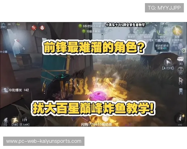 前锋角色出现变化